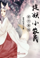 都市最强仙尊洛无极漫画