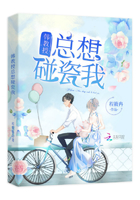 教授老师是总裁全文免费阅读迟