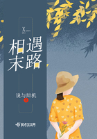 末路相逢结局