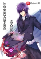 精灵之我本纯良